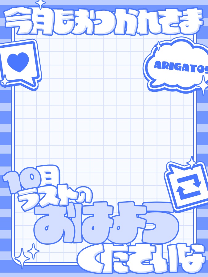 おはようVtuber,Vライバー素材(全10色)