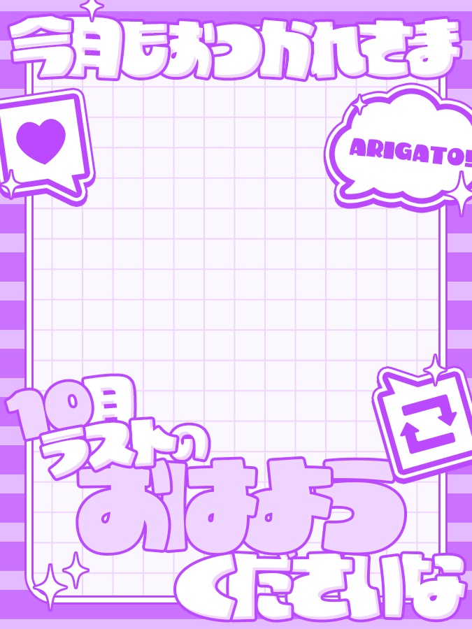 おはようVtuber,Vライバー素材(全10色)