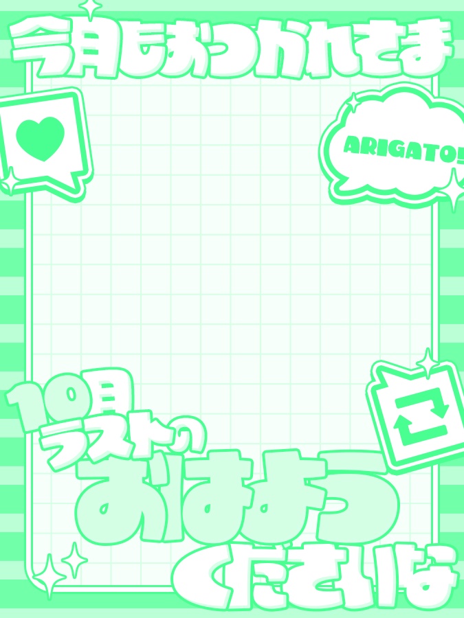 おはようVtuber,Vライバー素材(全10色)