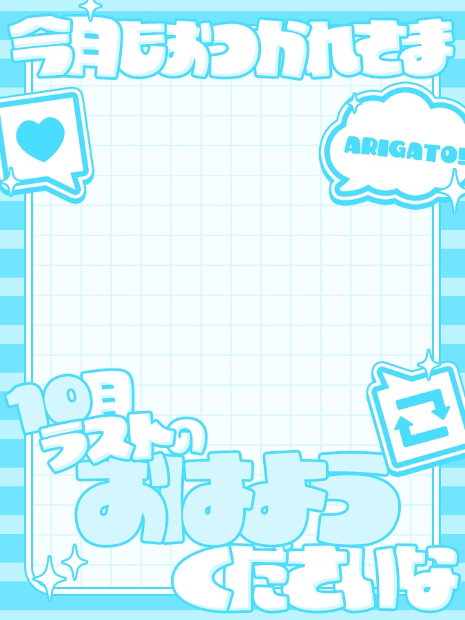 おはようVtuber,Vライバー素材(全10色)