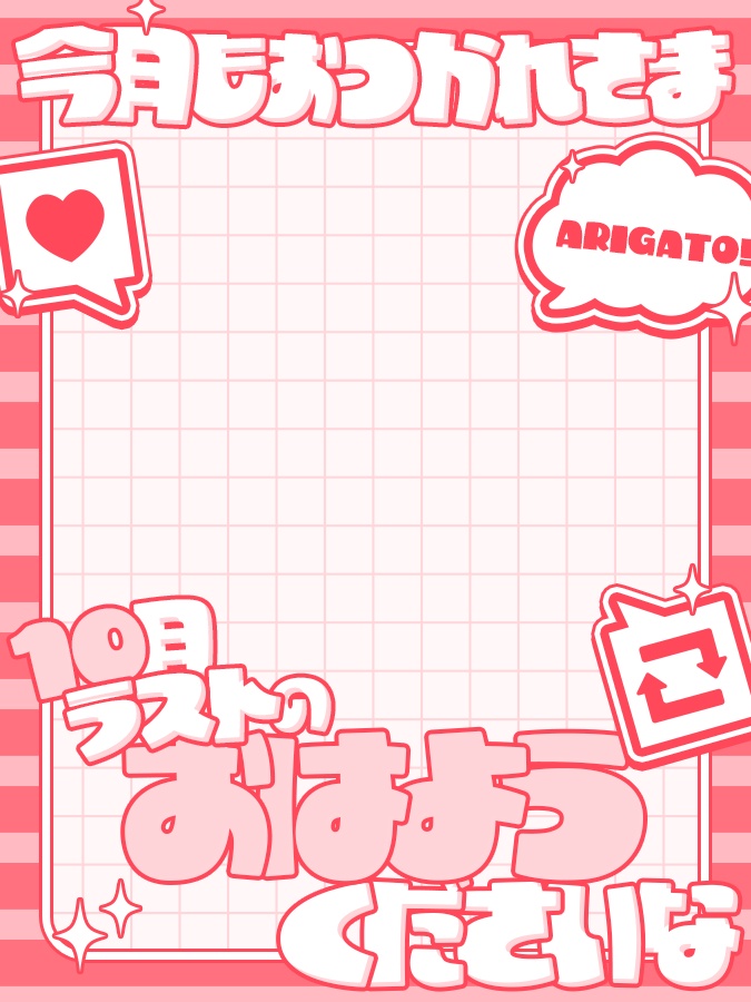 おはようVtuber,Vライバー素材(全10色)