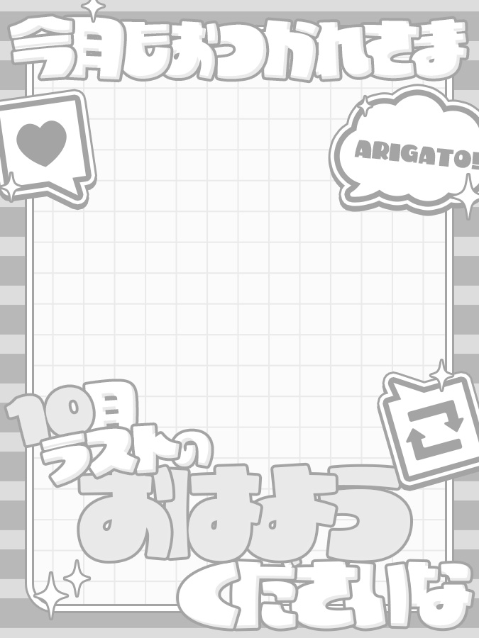 おはようVtuber,Vライバー素材(全10色)