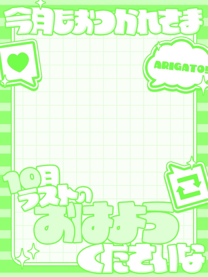 おはようVtuber,Vライバー素材(全10色)