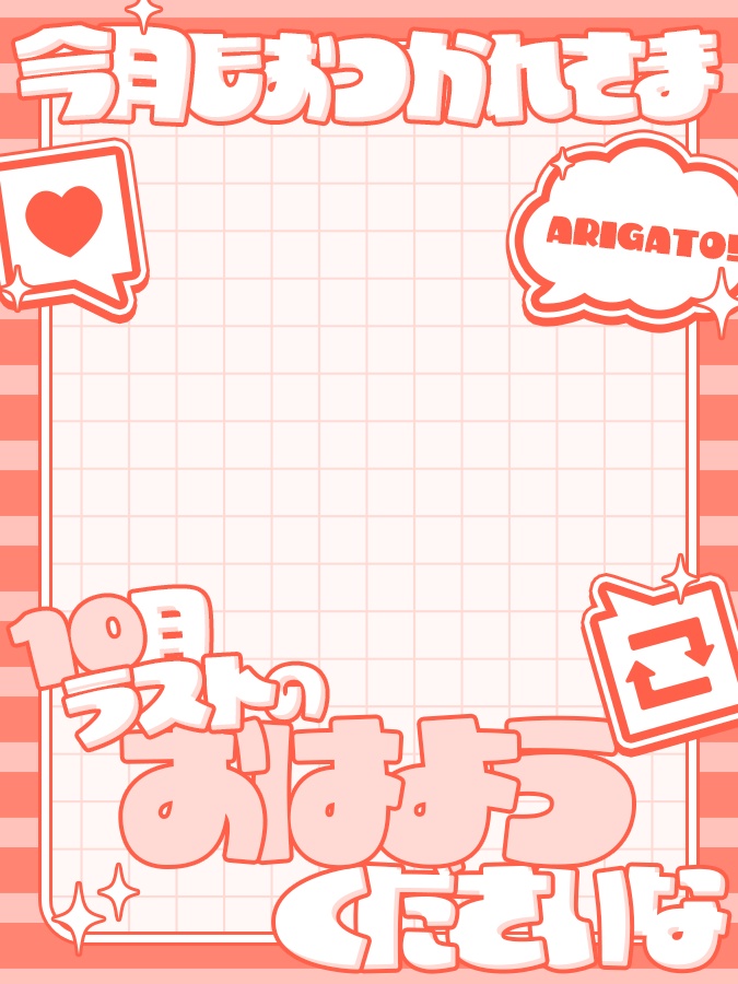おはようVtuber,Vライバー素材(全10色)