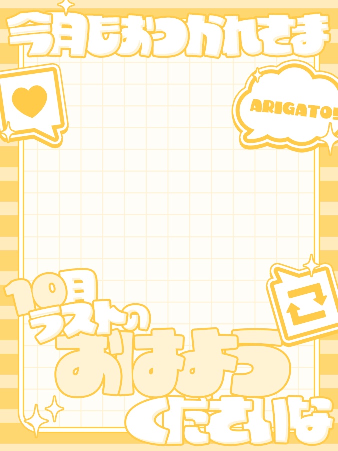 おはようVtuber,Vライバー素材(全10色)