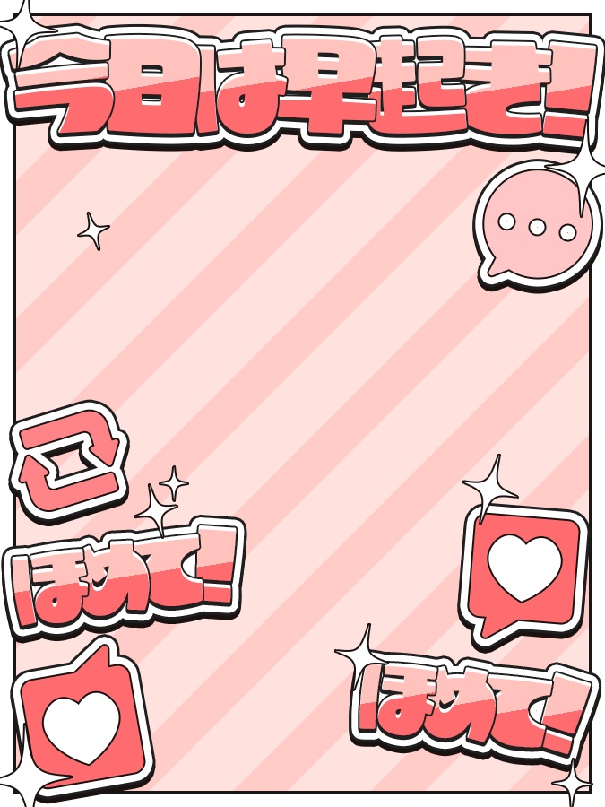 おはようVtuber,Vライバー素材(全10色)