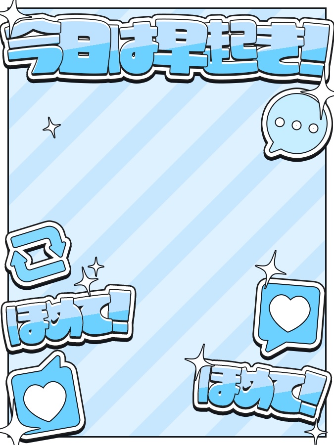 おはようVtuber,Vライバー素材(全10色)