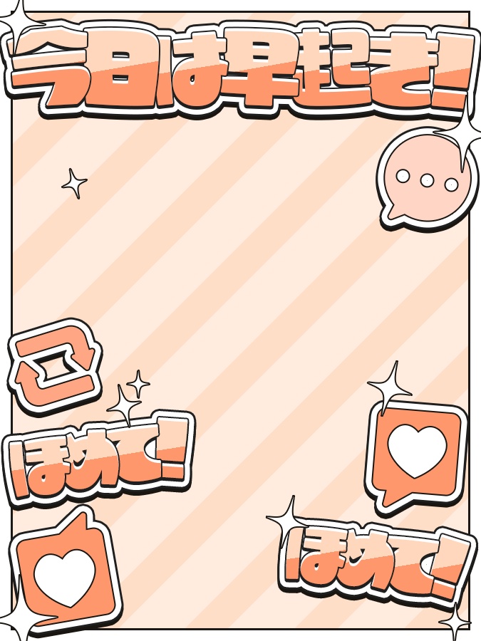 おはようVtuber,Vライバー素材(全10色)