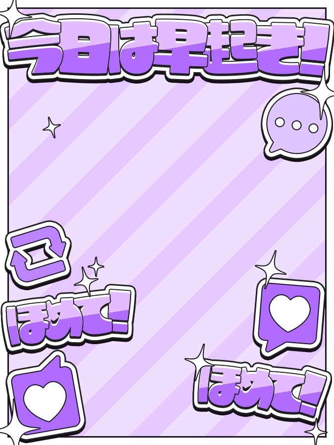 おはようVtuber,Vライバー素材(全10色)