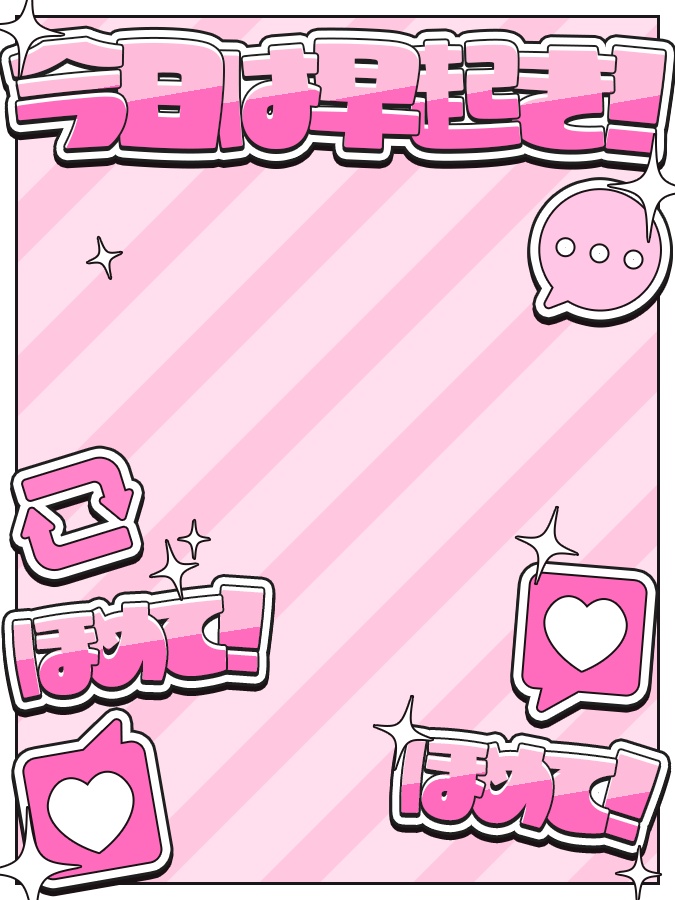 おはようVtuber,Vライバー素材(全10色)