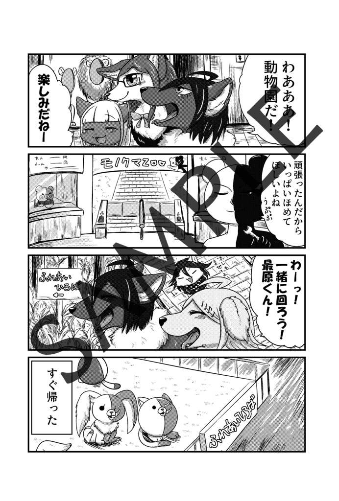 にゅーけもろんぱぶいちゅりーちゅりー