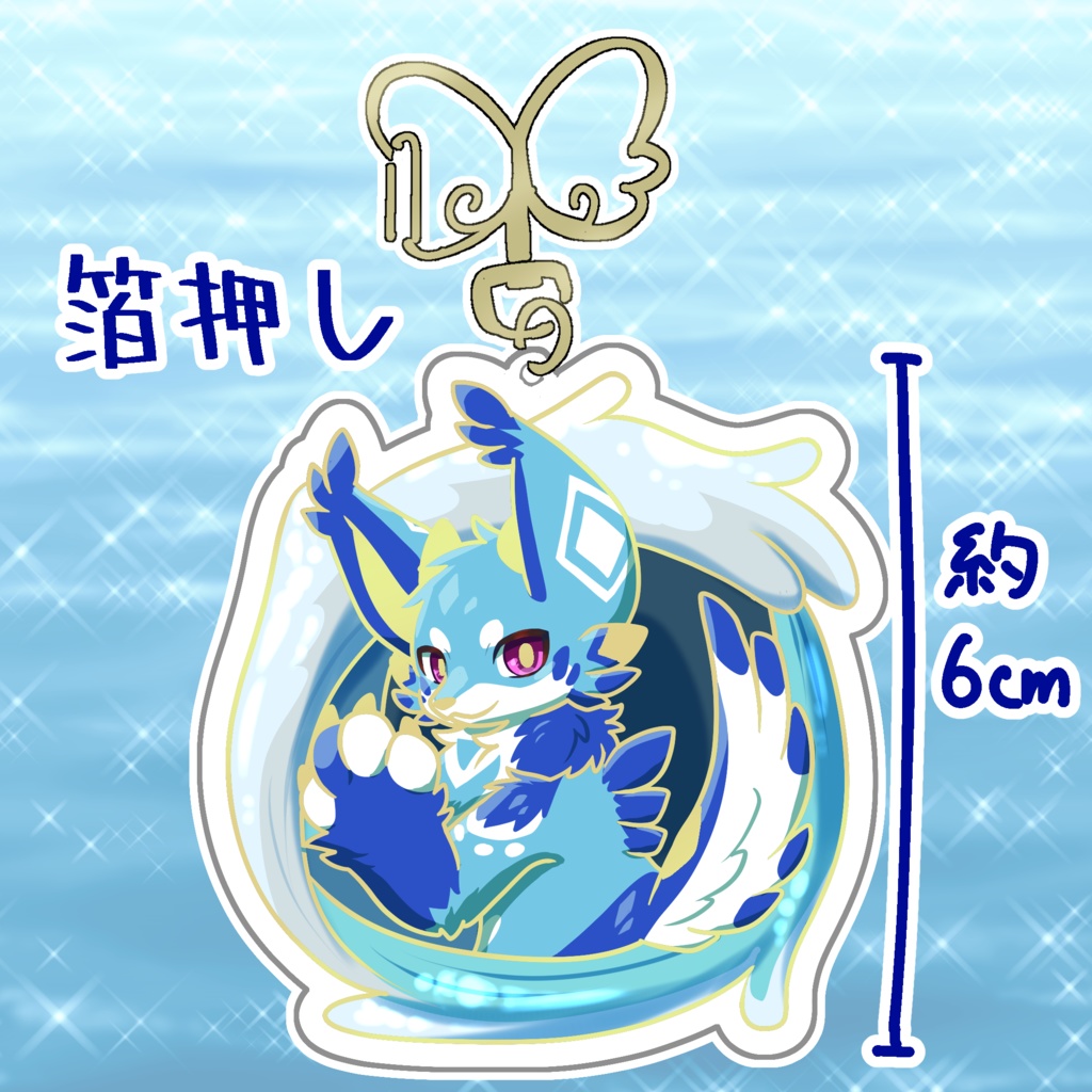 ハーヴィ　箔押しキーホルダー