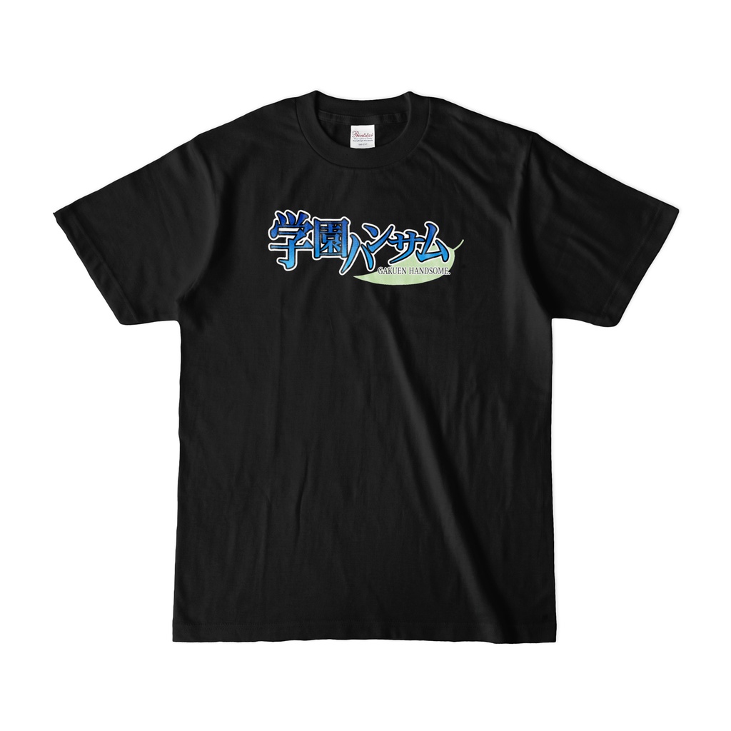 学園ハンサムロゴTシャツ
