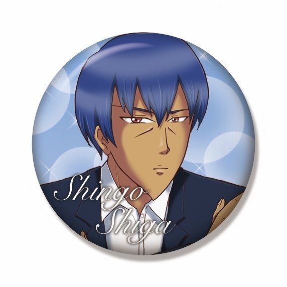 缶バッジ志賀慎吾