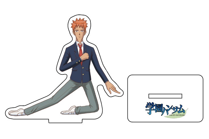 早乙女拓也アクリルスタンド