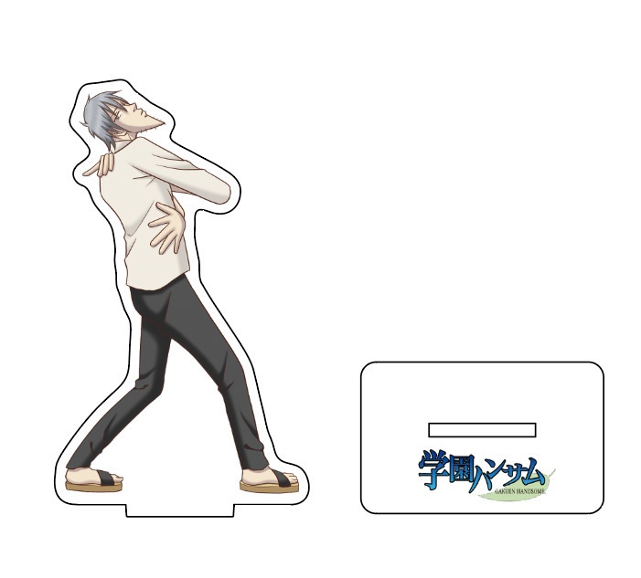 西園寺輝彦アクリルスタンド