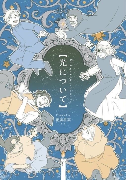 既刊