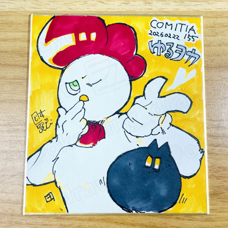 ゆるヲカ色紙(COMITIA155)