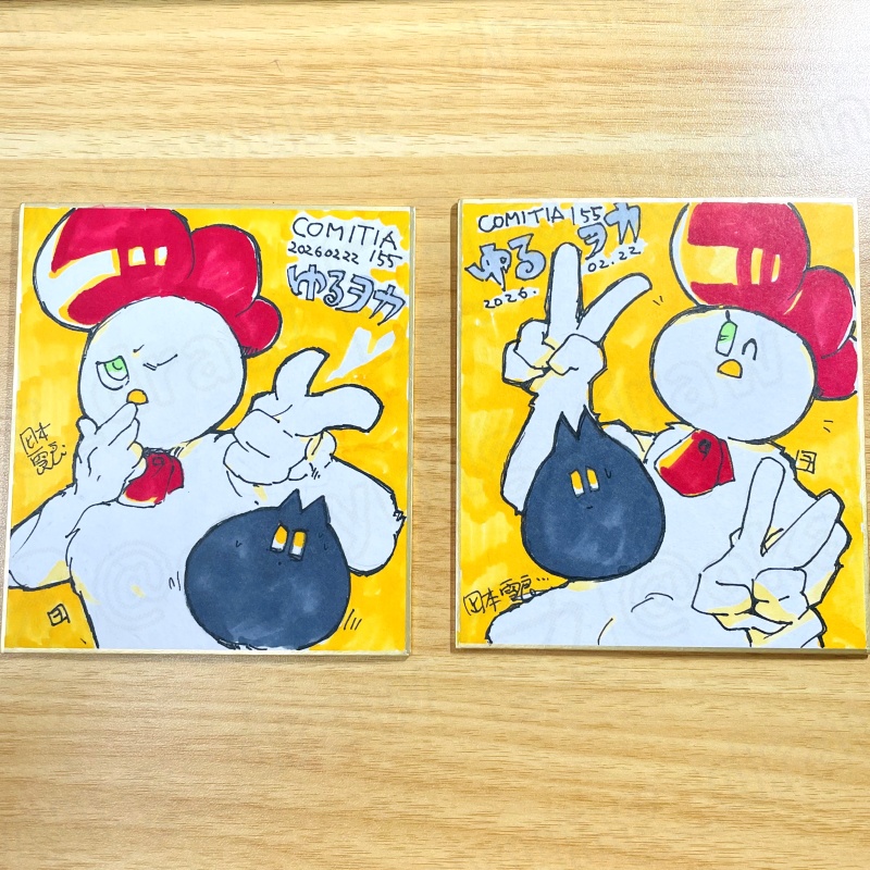 ゆるヲカ色紙（COMITIA155）