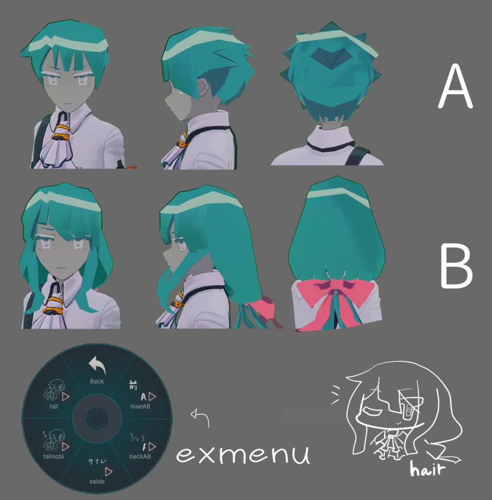 (無料)ゆったりばっさりへあー