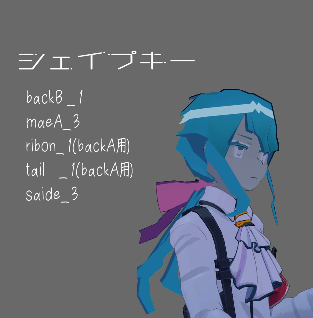 (無料)ゆったりばっさりへあー