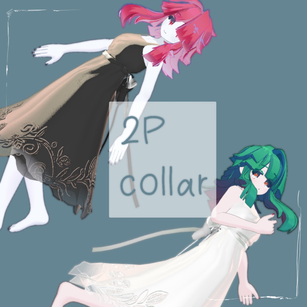 【三日限定無料】ChloaGardenさん向け Fragile_dress