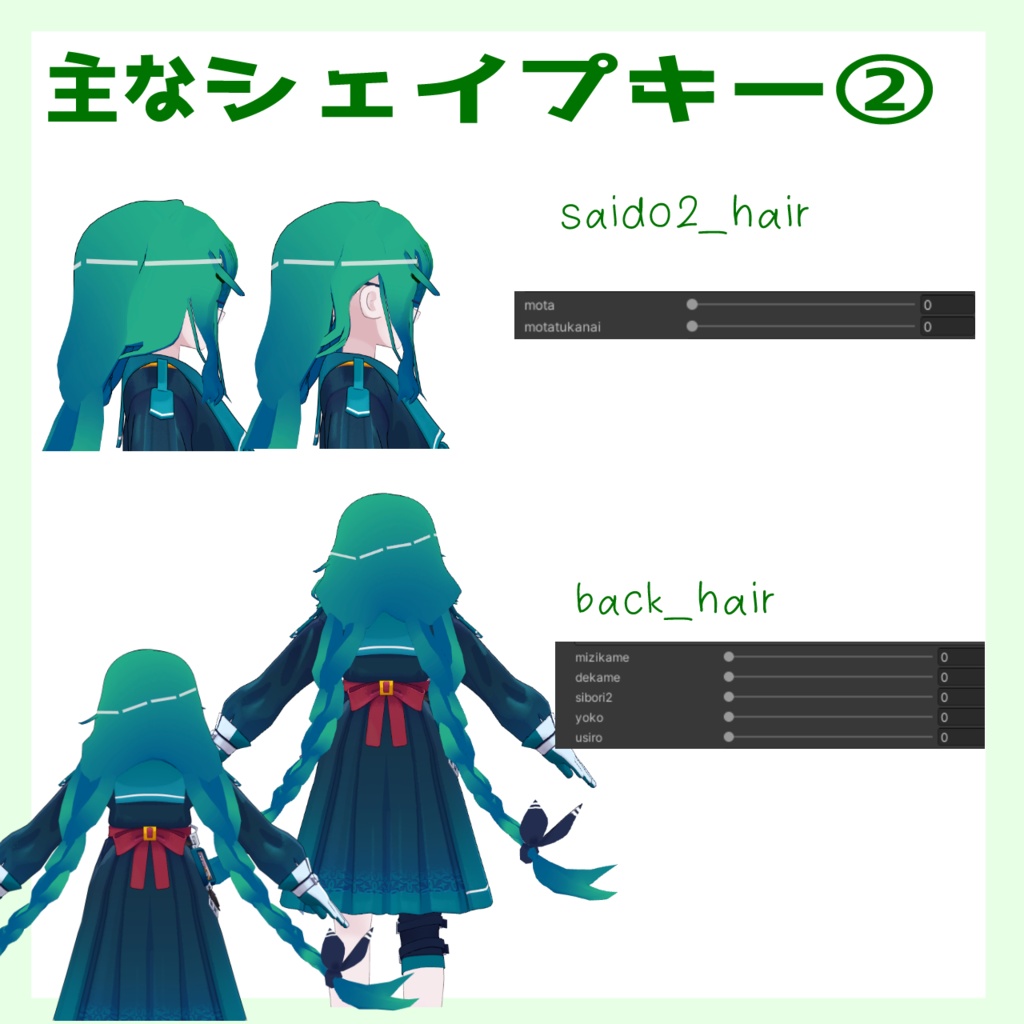 ひだまり綴じのみつあみ