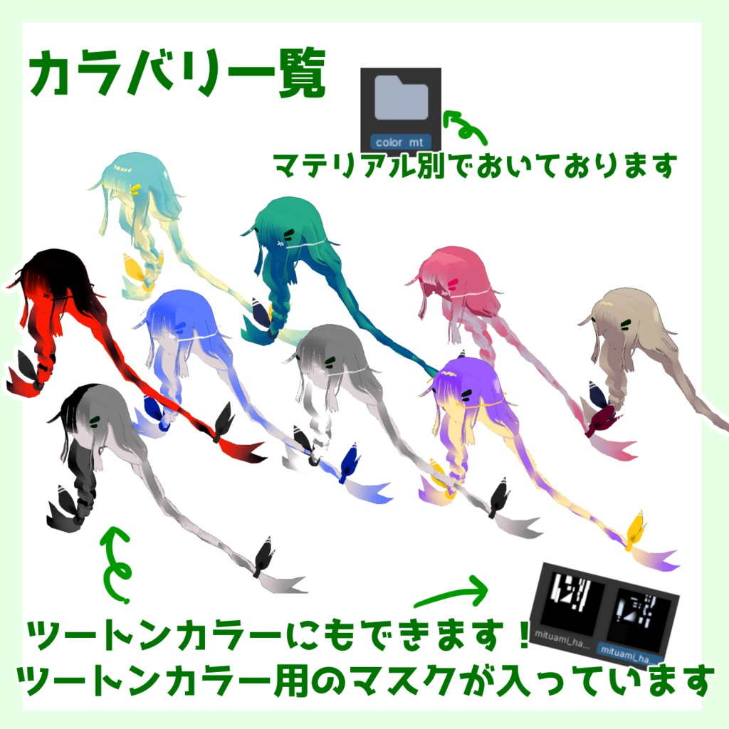 ひだまり綴じのみつあみ