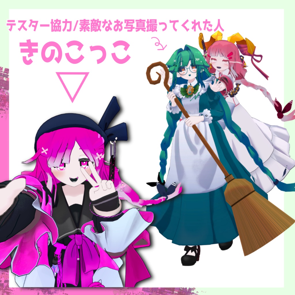 ひだまり綴じのみつあみ