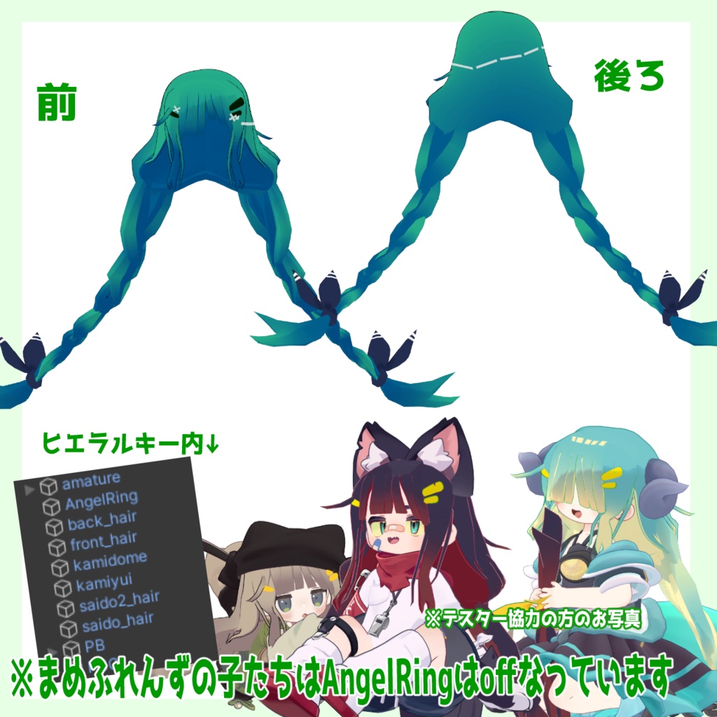 ひだまり綴じのみつあみ