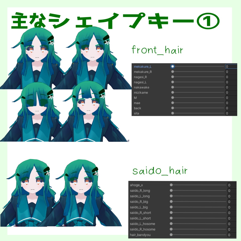 ひだまり綴じのみつあみ