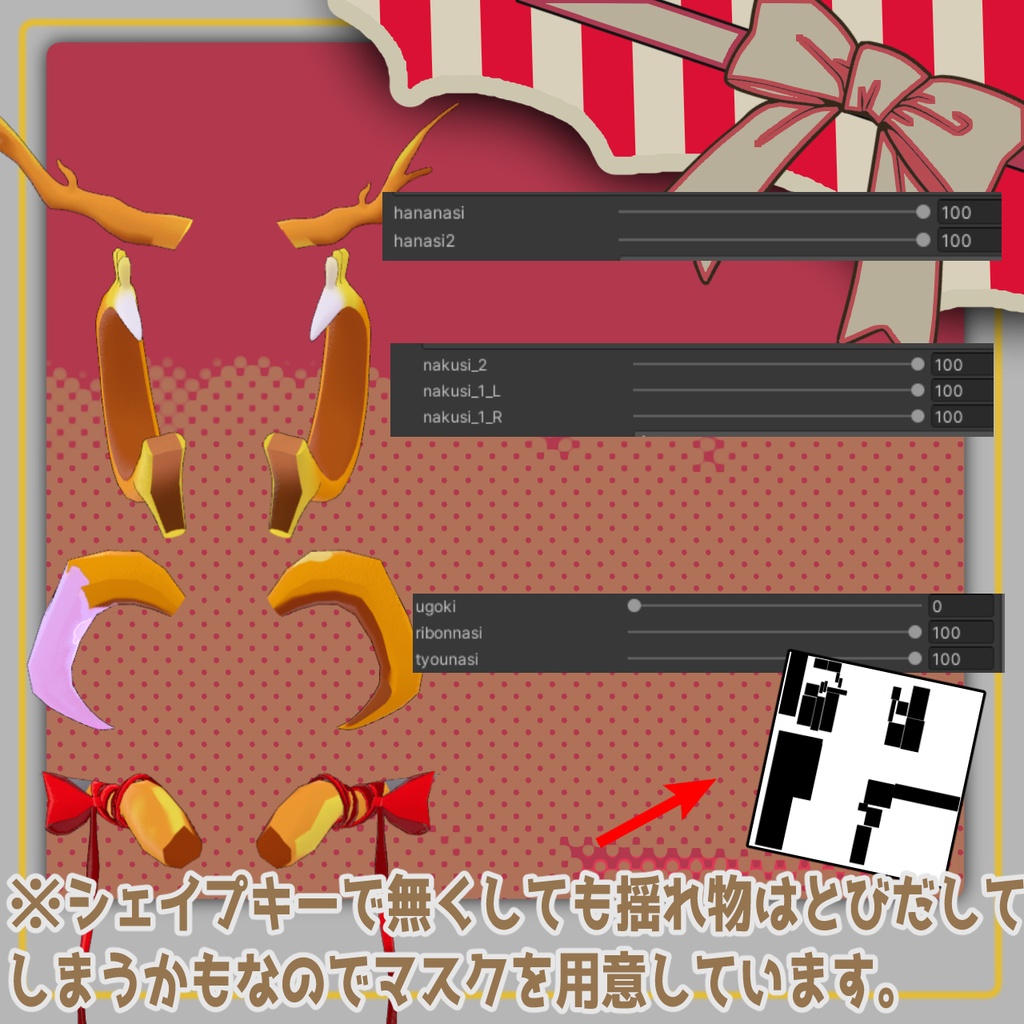 リディコート向け_つのっこ集