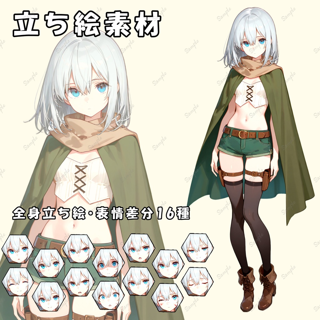 【無料DLあり】立ち絵素材02 女盗賊 表情差分16種