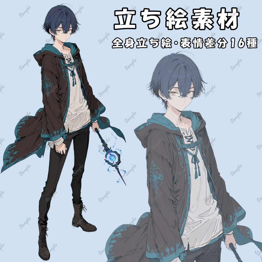 【無料DLあり】立ち絵素材04 男魔法使い 表情差分16種