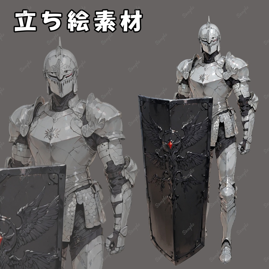 【無料DLあり】立ち絵素材05 鎧騎士 吹き出し6種
