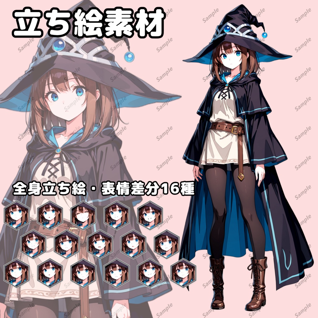 【無料DLあり】立ち絵素材06 女魔法使い 表情差分16種