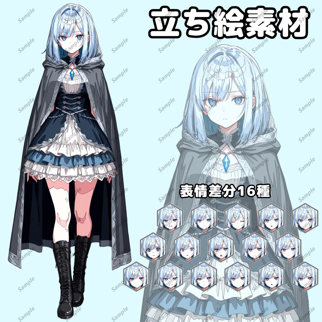 【無料DLあり】立ち絵素材07 女精霊使い 表情差分16種