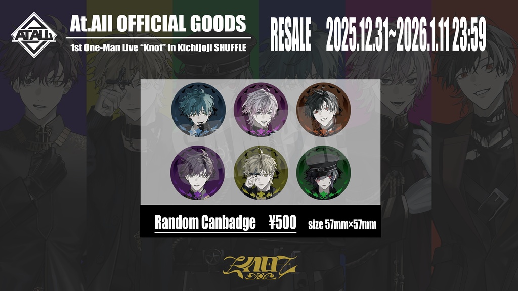 ランダム缶バッジ