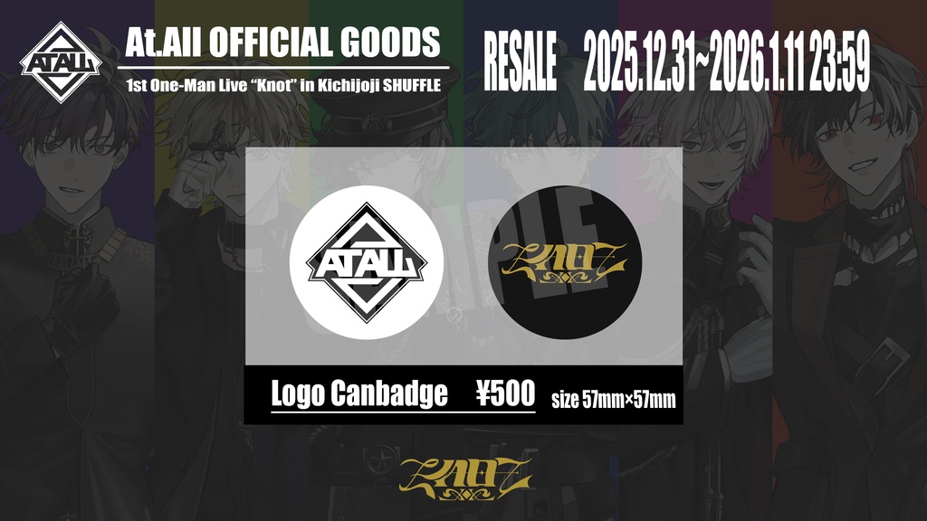 缶バッジ【Knotロゴ】