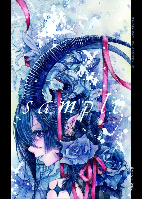 画集「少年症候群ーシンドロームー」※残少