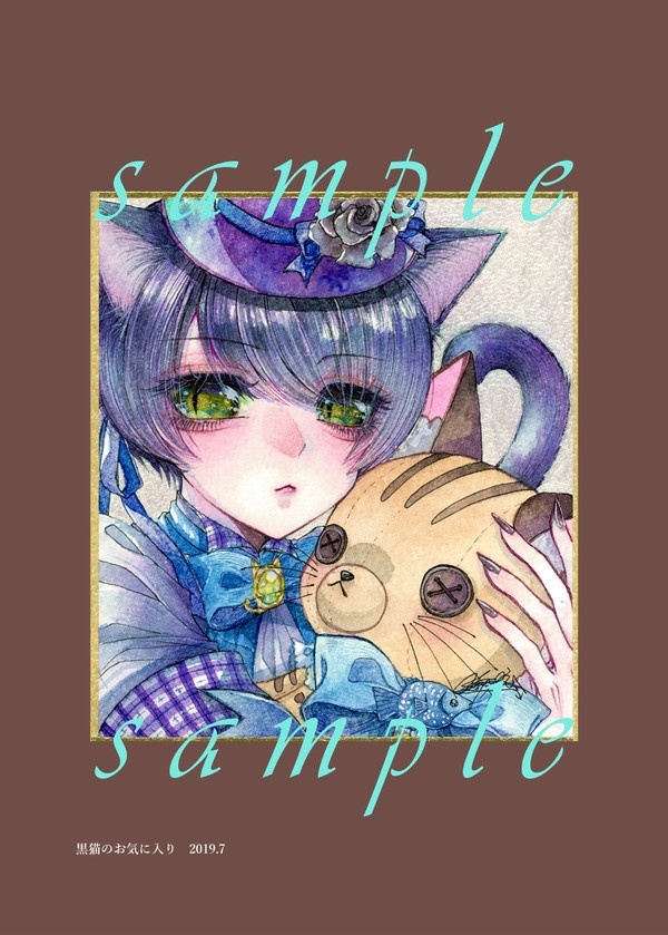 画集「少年症候群ーシンドロームー」※残少