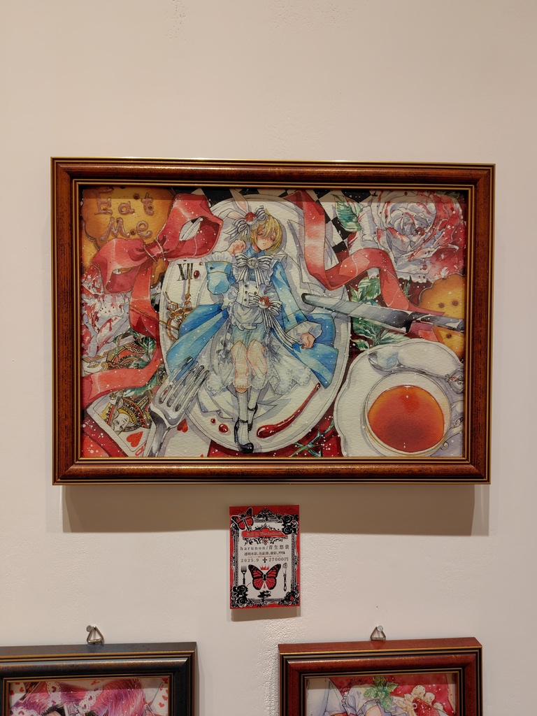 Fall in Wonderland！【額装原画】