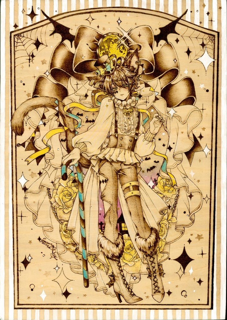 【ウッドバーニング原画】Gimme Glmme sweet m e my darling. 