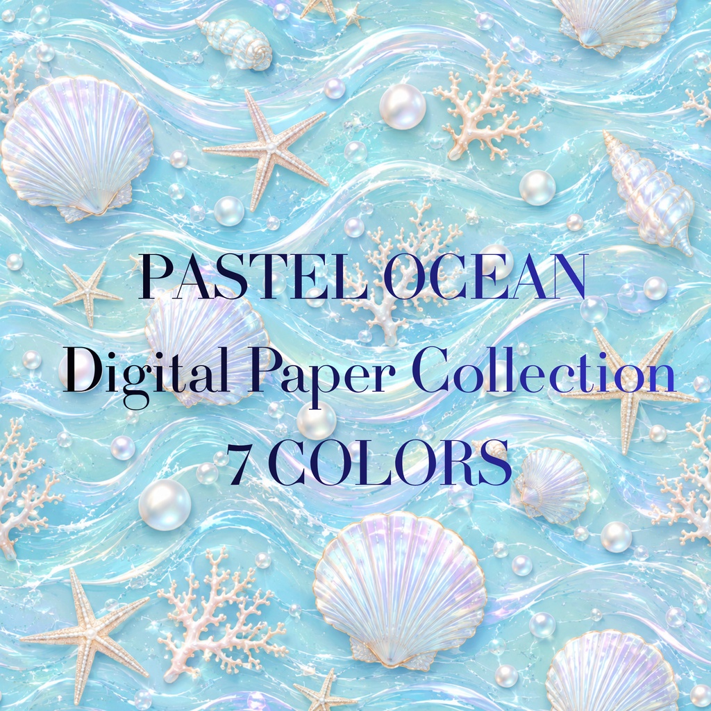 Pastel Ocean Digital Paper｜海のきらめき 7色セット【正方形・折り紙にもおすすめ】