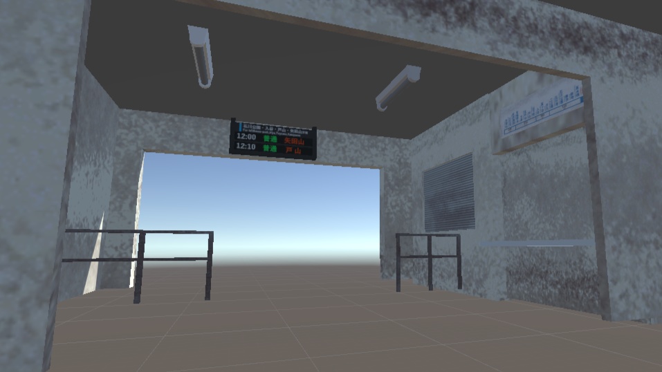 ローカル線の終点駅3Dモデル【Unity対応】
