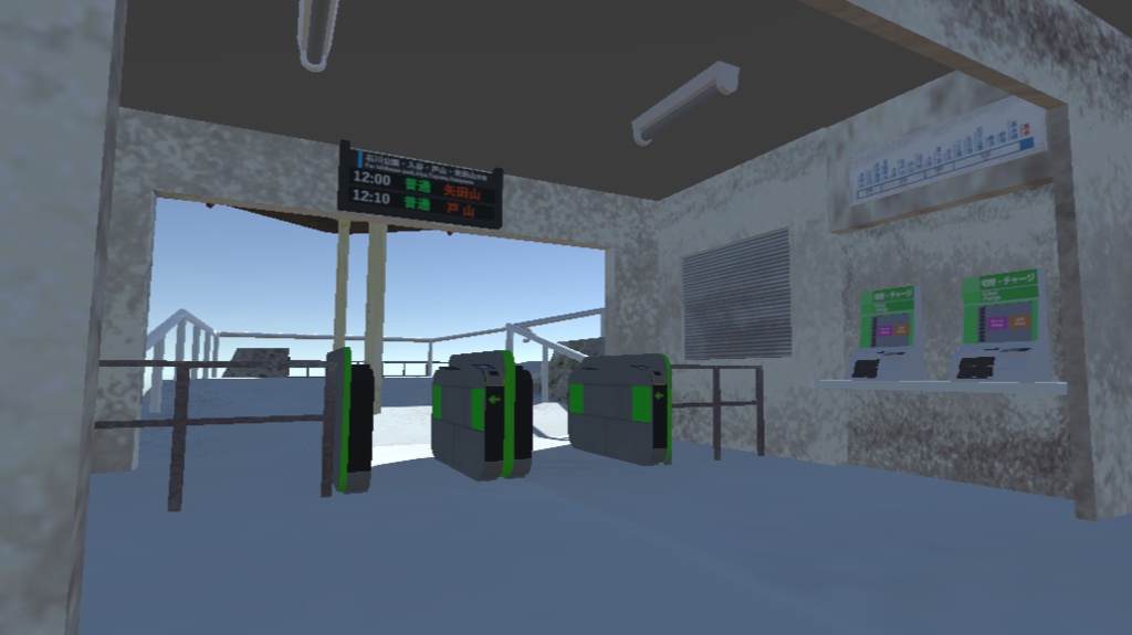ローカル線の終点駅3Dモデル【Unity対応】