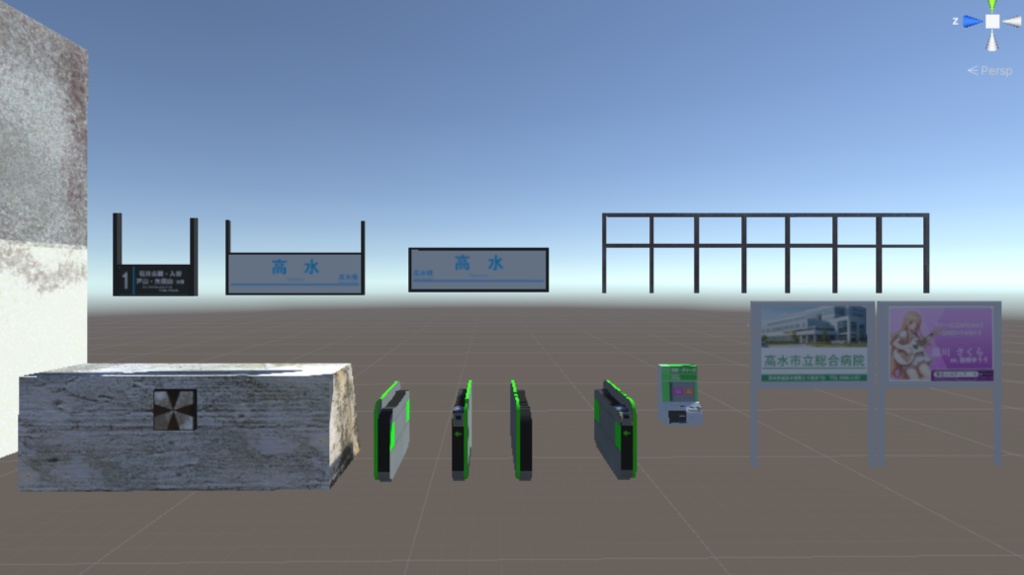 ローカル線の終点駅3Dモデル【Unity対応】