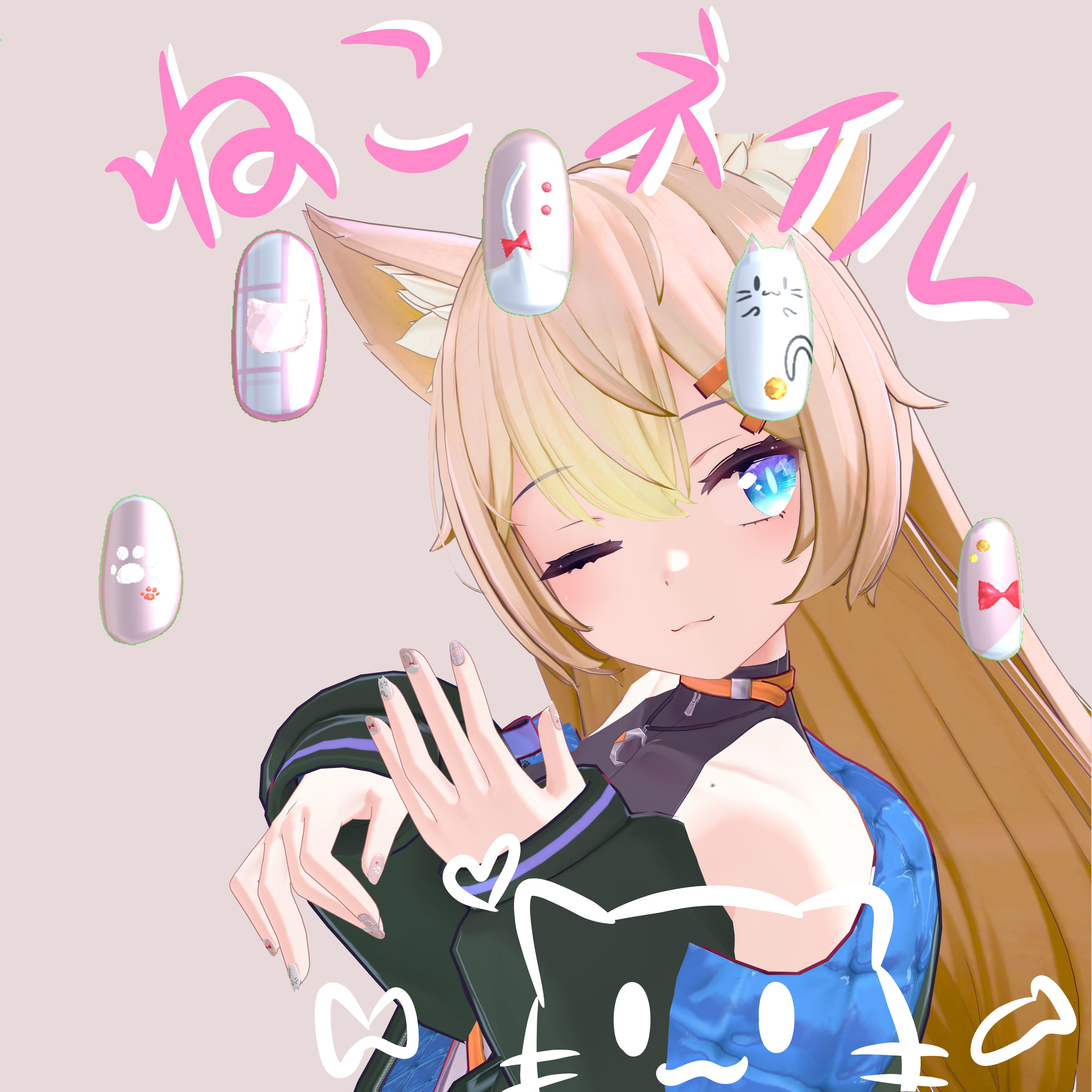 ルフィナ用【ねこネイル】