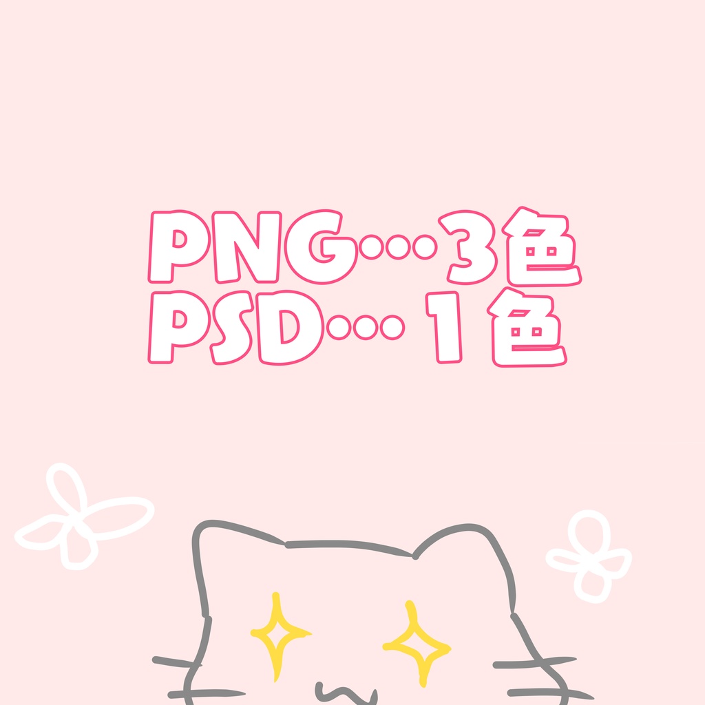 きなこ専用 「eyeテクスチャ」