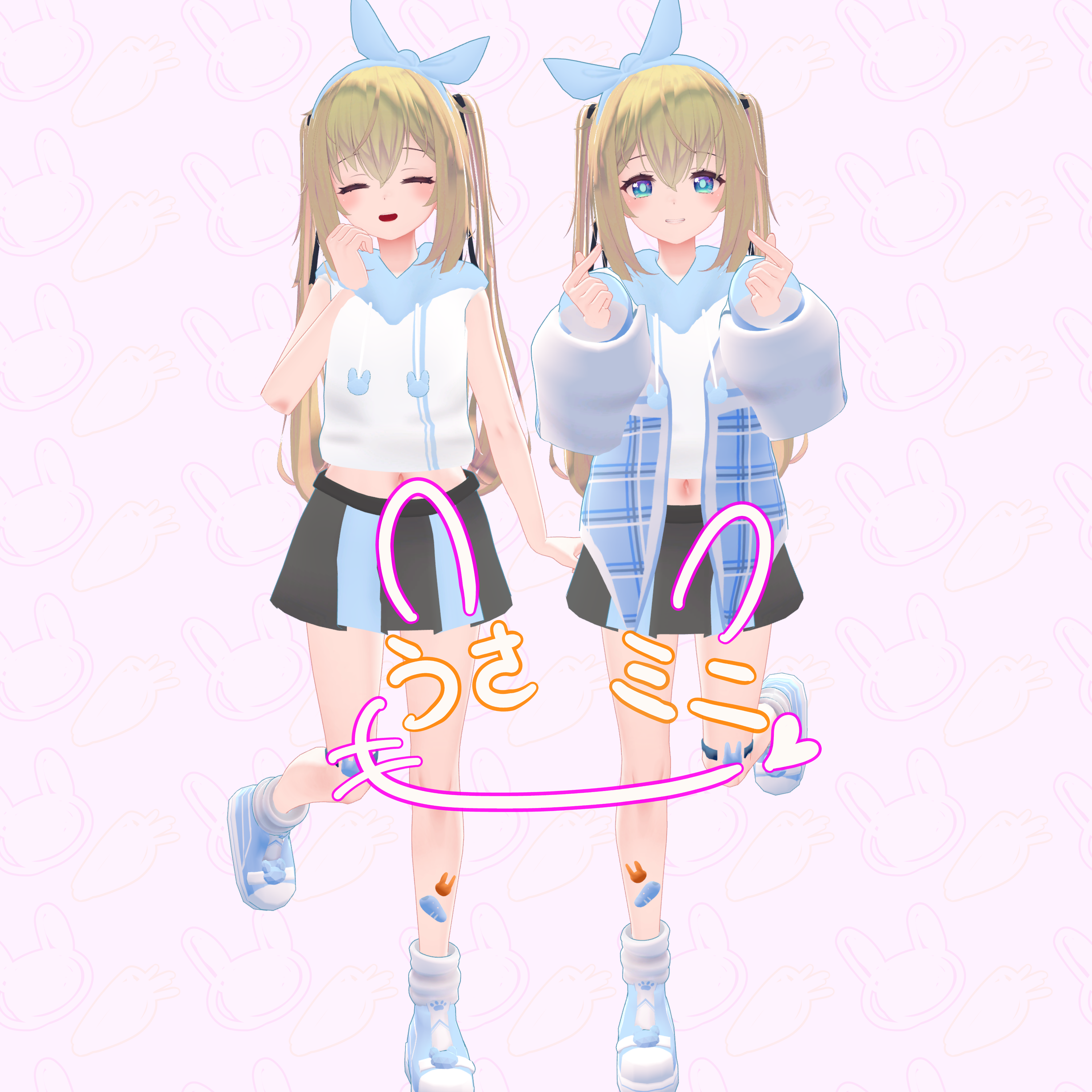 サフィーちゃん用【うさミニ】